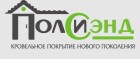 полисэнд