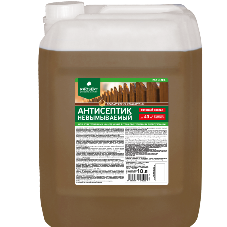 Prosept ECO ULTRA